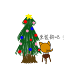 ドリーキャット！ メリークリスマス！（個別スタンプ：7）