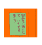 母性爆発（個別スタンプ：16）