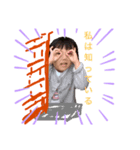 ロキスタンプ2（個別スタンプ：4）