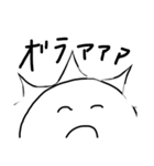 みんなみなも（個別スタンプ：6）
