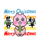 MeowMe Friends-メリークリスマス…ニャー（個別スタンプ：9）