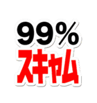 仮想通貨界隈なう！第3弾！負けてたまるか編（個別スタンプ：8）