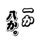 仮想通貨界隈なう！第3弾！負けてたまるか編（個別スタンプ：11）