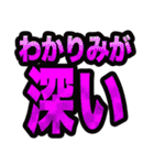 仮想通貨界隈なう！第3弾！負けてたまるか編（個別スタンプ：12）