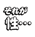 仮想通貨界隈なう！第3弾！負けてたまるか編（個別スタンプ：24）