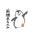 可愛すぎるペンギンちゃん（年末年始）（個別スタンプ：31）