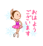 フィギュアスケーター日常フレーズ（個別スタンプ：2）