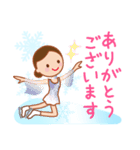 フィギュアスケーター日常フレーズ（個別スタンプ：14）