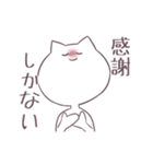 おたくねこの日常会話（個別スタンプ：1）