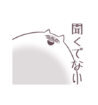 おたくねこの日常会話（個別スタンプ：12）