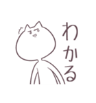 おたくねこの日常会話（個別スタンプ：19）