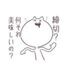 おたくねこの日常会話（個別スタンプ：20）