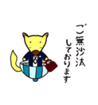本当の〇〇スタンプお仕事編（個別スタンプ：4）