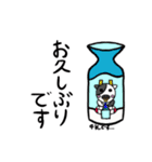 本当の〇〇スタンプお仕事編（個別スタンプ：7）
