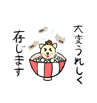 本当の〇〇スタンプお仕事編（個別スタンプ：9）