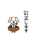 本当の〇〇スタンプお仕事編（個別スタンプ：16）