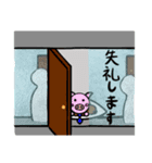 本当の〇〇スタンプお仕事編（個別スタンプ：22）