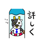 本当の〇〇スタンプお仕事編（個別スタンプ：24）