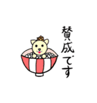 本当の〇〇スタンプお仕事編（個別スタンプ：26）