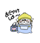 もち吉(仮)のお誘いスタンプ（個別スタンプ：4）