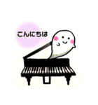 おばけのぽーぽー  ピアノ教室（個別スタンプ：1）