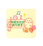 おばけのぽーぽー  ピアノ教室（個別スタンプ：3）