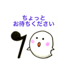 おばけのぽーぽー  ピアノ教室（個別スタンプ：5）