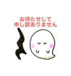 おばけのぽーぽー  ピアノ教室（個別スタンプ：6）