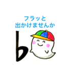 おばけのぽーぽー  ピアノ教室（個別スタンプ：8）