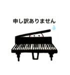おばけのぽーぽー  ピアノ教室（個別スタンプ：12）