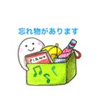 おばけのぽーぽー  ピアノ教室（個別スタンプ：13）