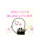 おばけのぽーぽー  ピアノ教室（個別スタンプ：16）