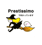 おばけのぽーぽー  ピアノ教室（個別スタンプ：17）
