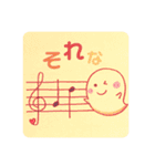 おばけのぽーぽー  ピアノ教室（個別スタンプ：19）