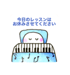 おばけのぽーぽー  ピアノ教室（個別スタンプ：20）