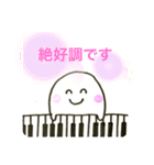 おばけのぽーぽー  ピアノ教室（個別スタンプ：21）