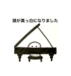 おばけのぽーぽー  ピアノ教室（個別スタンプ：23）