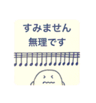 おばけのぽーぽー  ピアノ教室（個別スタンプ：34）