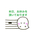 おばけのぽーぽー  ピアノ教室（個別スタンプ：36）