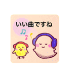 おばけのぽーぽー  ピアノ教室（個別スタンプ：38）