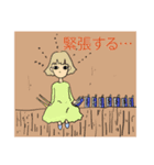 宇宙ブランコスタンプ4（個別スタンプ：7）