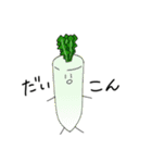 愉快な野菜その4（個別スタンプ：8）