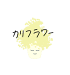 愉快な野菜その4（個別スタンプ：12）