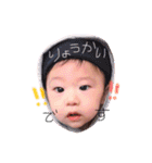 あさひよスタンプⅡ（個別スタンプ：2）