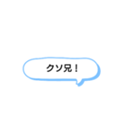 日常で頻繁に使えるスタンプ（個別スタンプ：1）