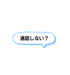 日常で頻繁に使えるスタンプ（個別スタンプ：3）