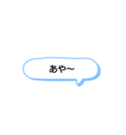 日常で頻繁に使えるスタンプ（個別スタンプ：4）