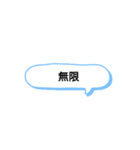 日常で頻繁に使えるスタンプ（個別スタンプ：5）