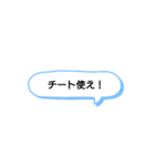 日常で頻繁に使えるスタンプ（個別スタンプ：6）