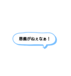 日常で頻繁に使えるスタンプ（個別スタンプ：8）
